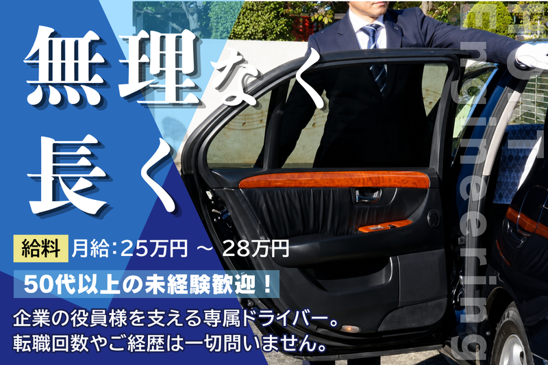 株式会社ホクトエンジニアリングの求人・転職情報