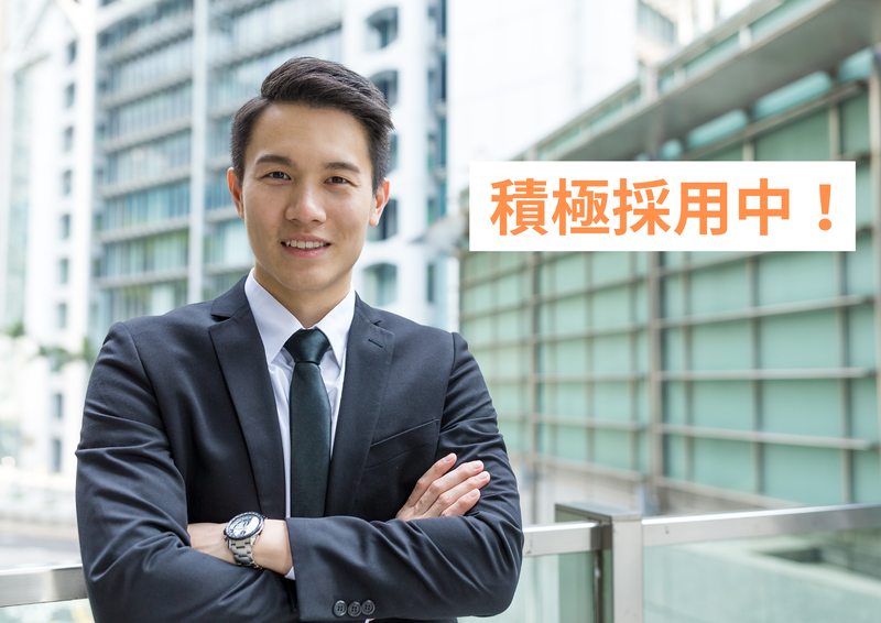 株式会社アベストミヤケ法人営業所のアルバイト・バイト求人情報-03