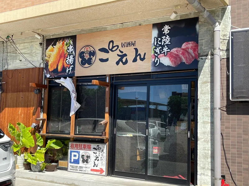 株式会社品川コーポレーションの求人・転職情報