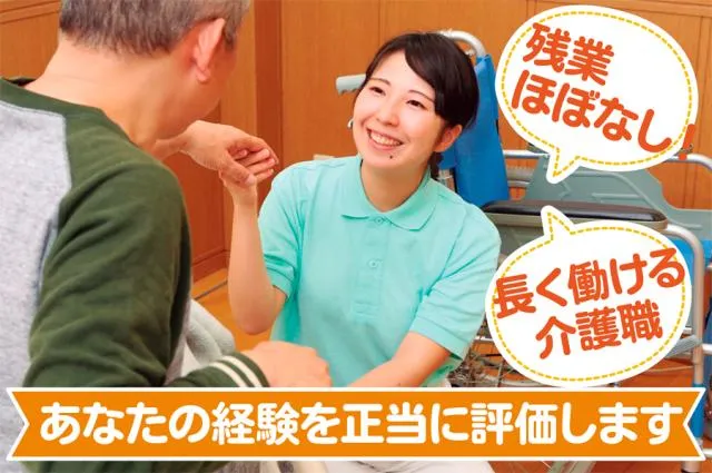 株式会社アコンプリシーの求人・転職情報