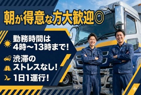 株式会社LNJ神戸の求人・転職情報