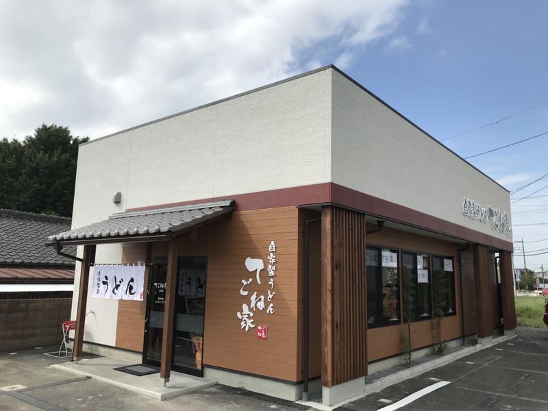 自家製うどん　てごね家　笠懸店のアルバイト・バイト求人情報-03
