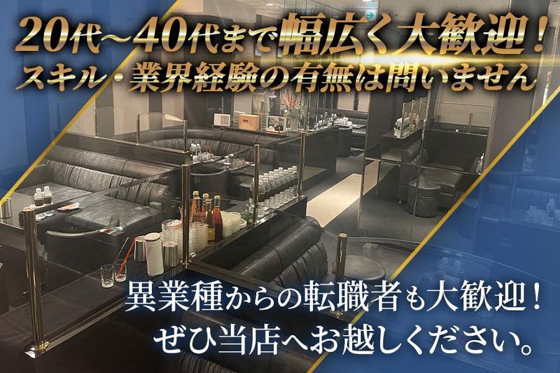 会員制クラブ妖精のアルバイト・バイト求人情報-03