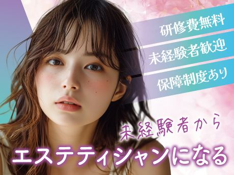 株式会社エーワンの求人・転職情報