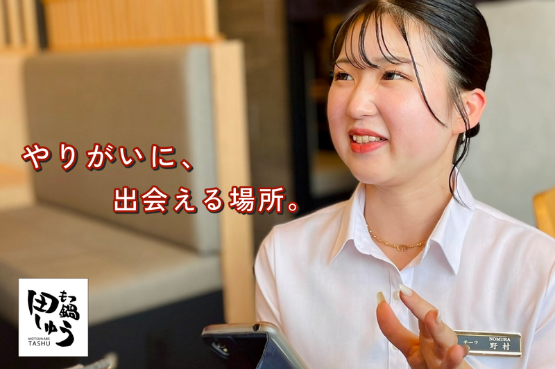 株式会社modestの求人・転職情報