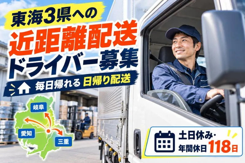 大石梱包株式会社の求人・転職情報