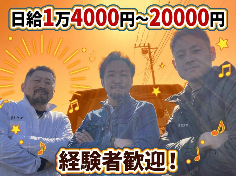 株式会社ＷＯＲＫＳの求人・転職情報