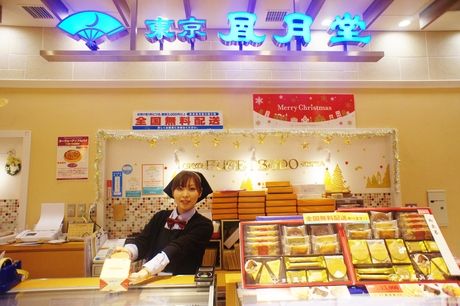 東京風月堂　ラスカ小田原店の求人情報