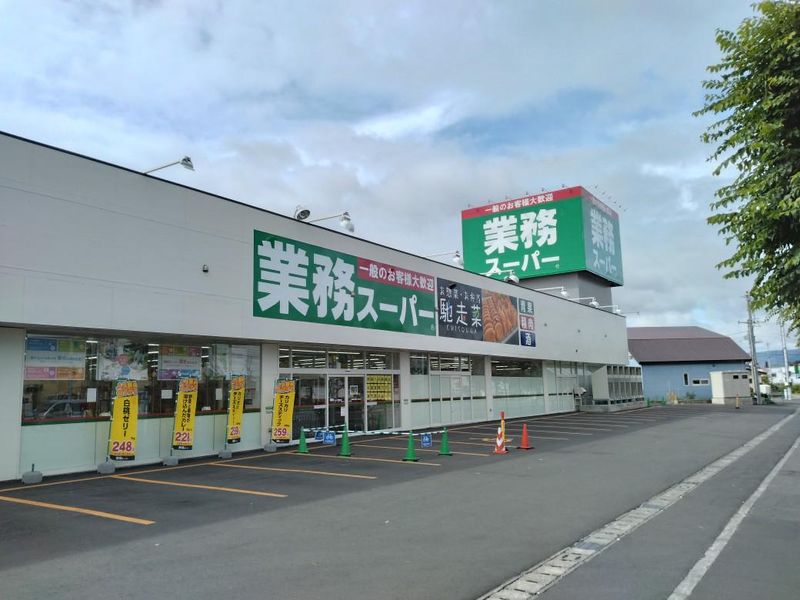 株式会社三ッ輪商会の求人・転職情報