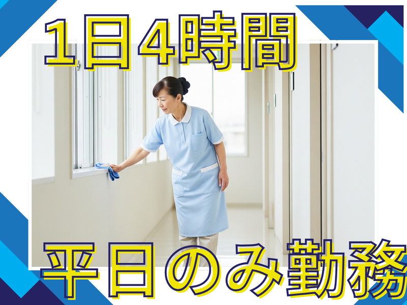 株式会社シー・シー・クルー<新宿区四谷本塩町>のアルバイト・バイト求人情報-02