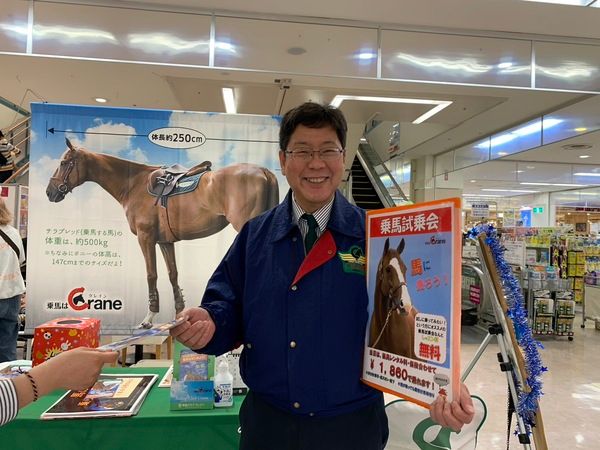 株式会社乗馬クラブクレインのアルバイト・バイト求人情報-02