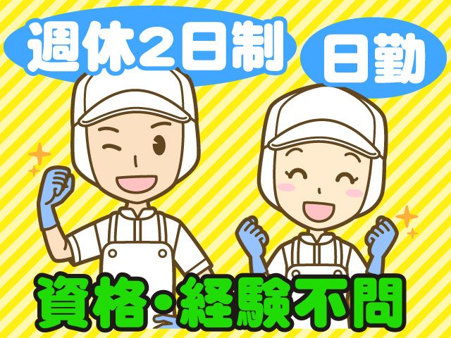 ファインワーク株式会社