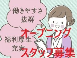 株式会社ウェリオsocial worksのアルバイト・バイト求人情報-06