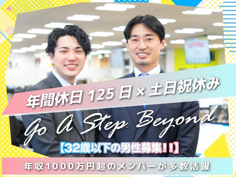 株式会社IMCの求人・転職情報