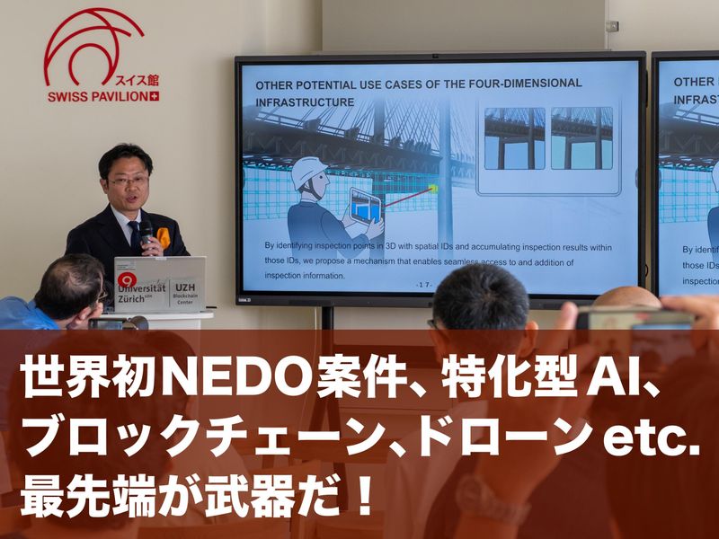 株式会社テクノクレアの求人・転職情報