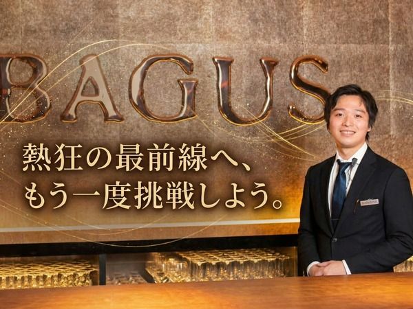 株式会社DDグループ-0026の求人・転職情報