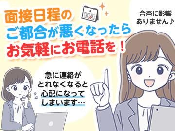 愛知県名古屋市東区矢田南(メルコヒューマンポート株式会社)のアルバイト・バイト求人情報-05