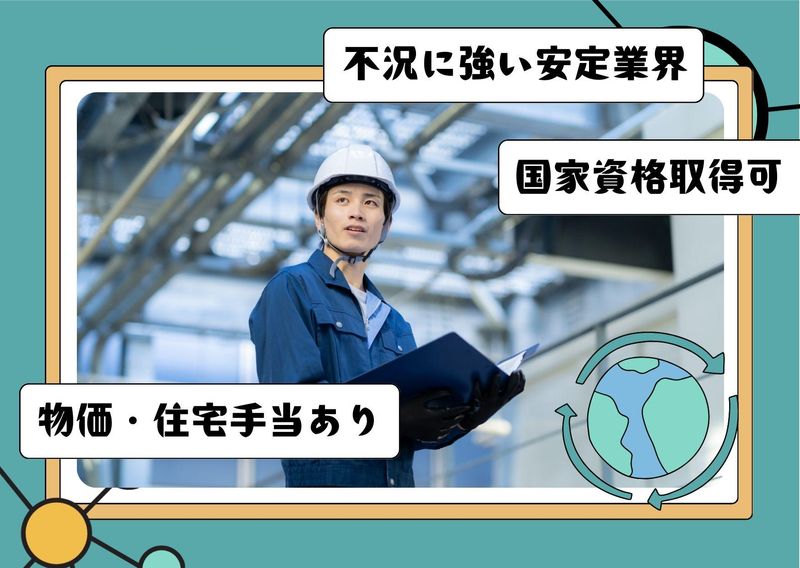 株式会社シャインロジスの求人・転職情報
