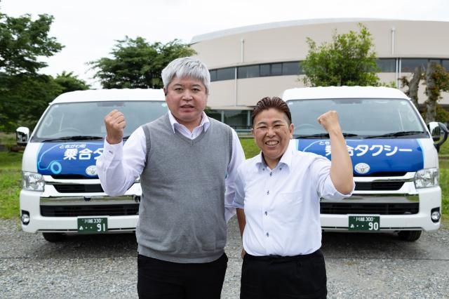 株式会社越生タクシーの求人・転職情報