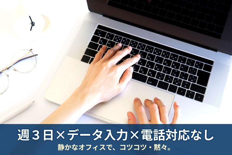 ＳＧシステム株式会社の求人・転職情報