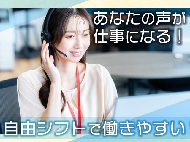 株式会社グーナビのアルバイト・バイト求人情報-05