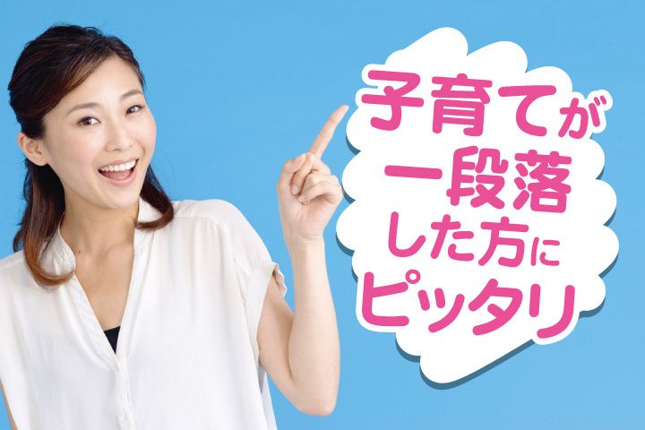 株式会社ティアック 内守谷事業所