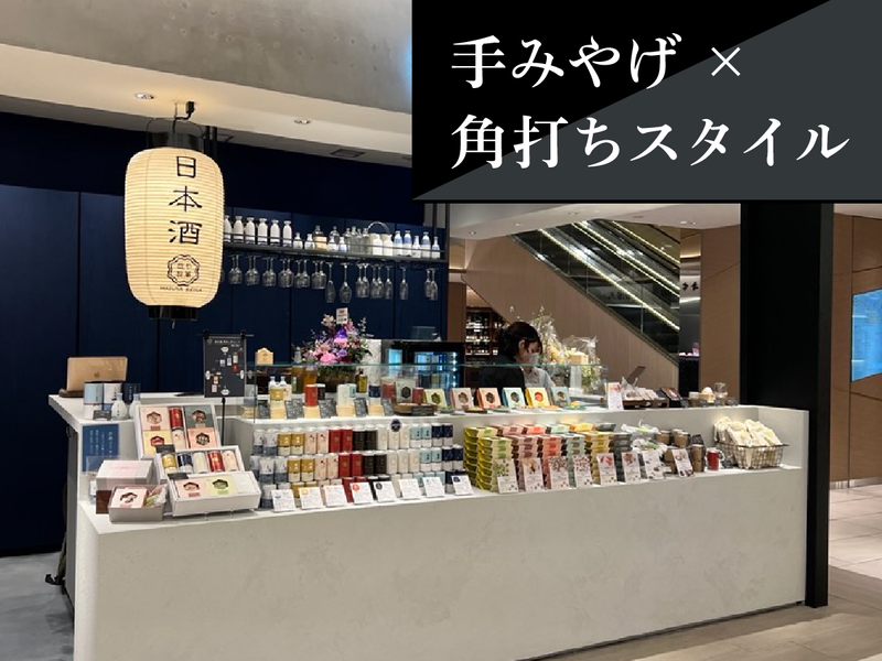 株式会社益屋のアルバイト・バイト求人情報-04