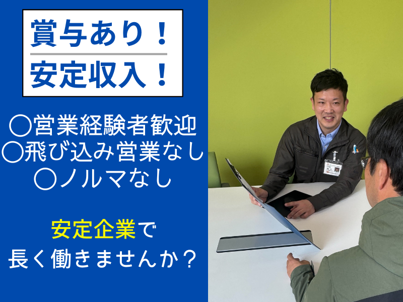 大濱燃料株式会社の求人・転職情報