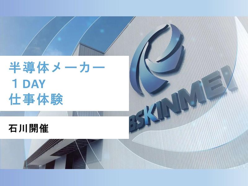 株式会社BBS金明