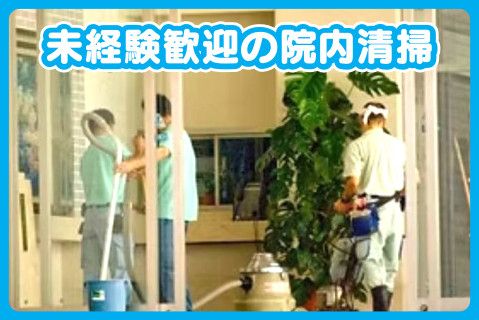 有限会社熊本ビルシス