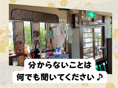 かど八のアルバイト・バイト求人情報-03