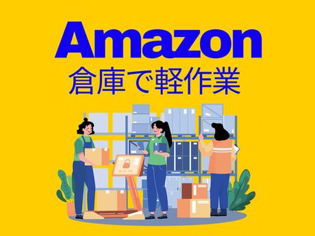 株式会社東陽ワークのアルバイト・バイト求人情報-03