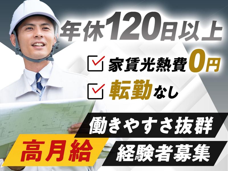 株式会社セオスの求人・転職情報