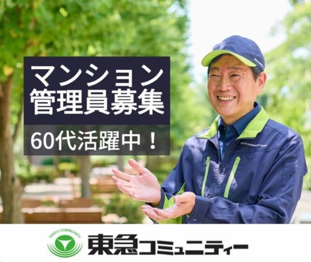 E406 表参道駅歩5分 豊富な社会人経験を活かしませんかのアルバイト・バイト求人情報-01