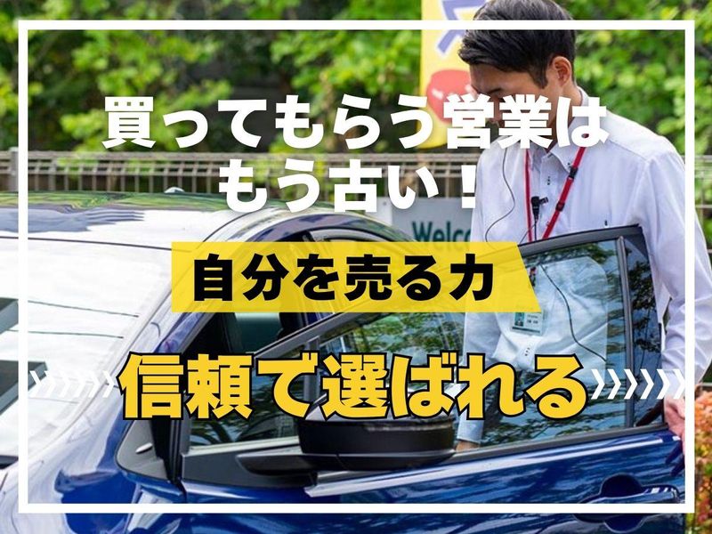 広島トヨペット株式会社