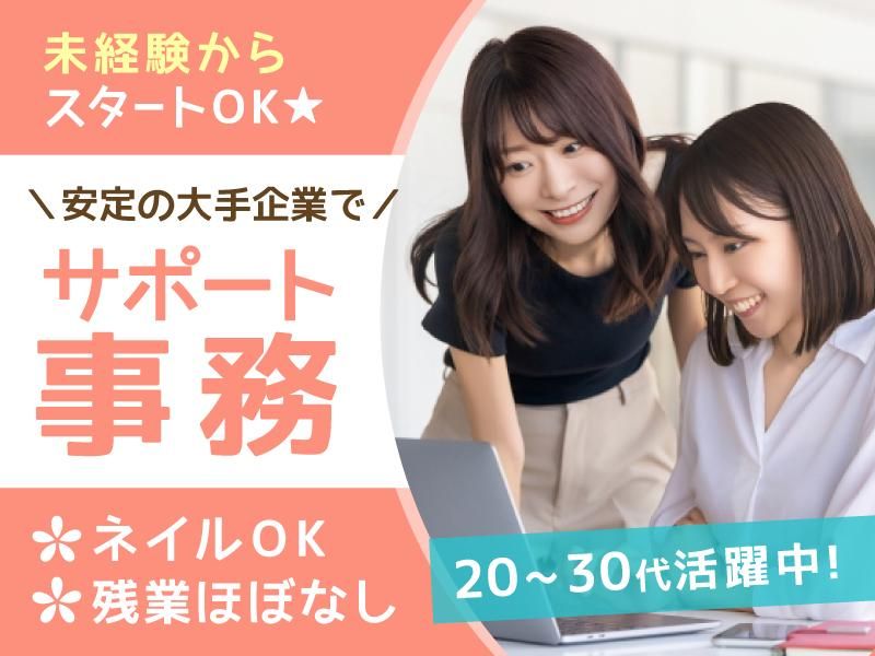 株式会社ティ・ビー・エーの求人・転職情報