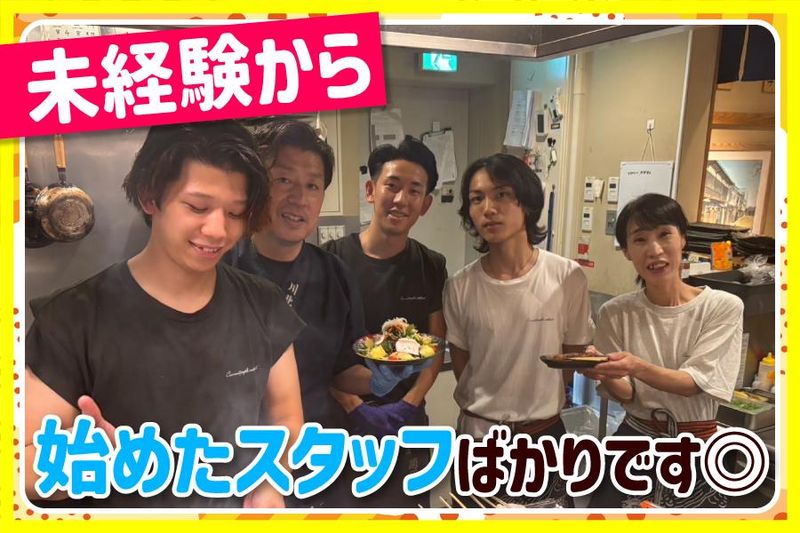 焼き鳥　川北商店　新大阪店のアルバイト・バイト求人情報-02