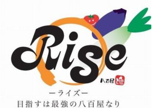 株式会社Riseのアルバイト・バイト求人情報-01