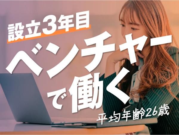 株式会社Ｃｌａｆｉｔ　Ｃｏｎｓｕｌｔｉｎｇの求人・転職情報