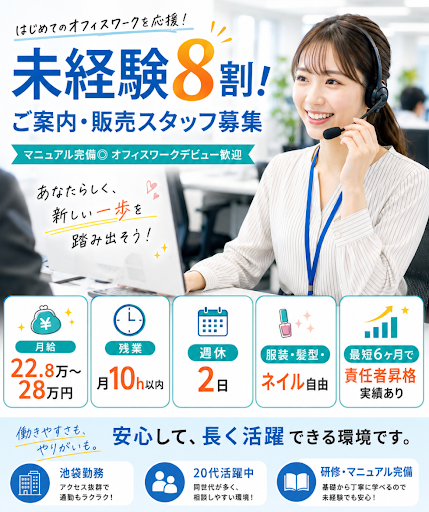 株式会社Ａ‐Ｄｅｓｉｇｎ-0019の求人・転職情報