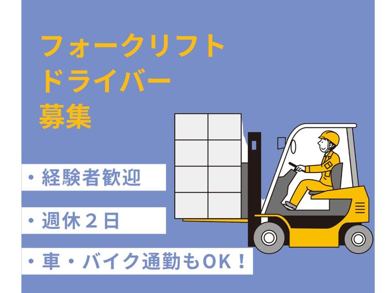 株式会社アンフ・スタイル