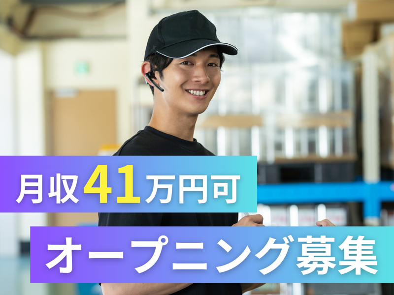 株式会社アークウィズコンサルティング