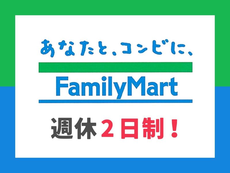 株式会社MyDO企画のアルバイト・バイト求人情報-03