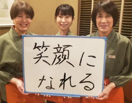 天竜そば　こたけ庵　中田町店のアルバイト・バイト求人情報-01