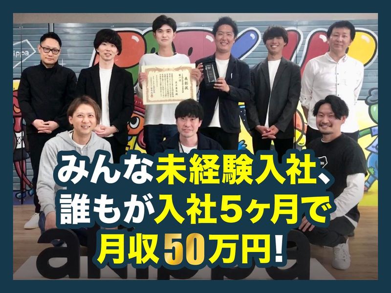 株式会社Be-flow　福岡のアルバイト・バイト求人情報-05