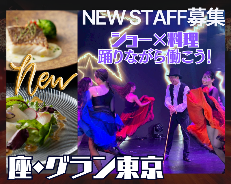 株式会社浜倉的商店製作所の求人・転職情報
