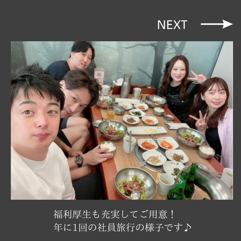 株式会社MoMoのアルバイト・バイト求人情報-02