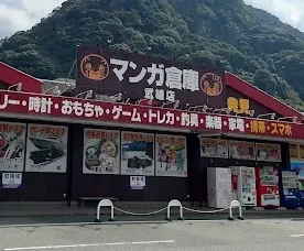 マンガ倉庫　武雄店のアルバイト・バイト求人情報-02