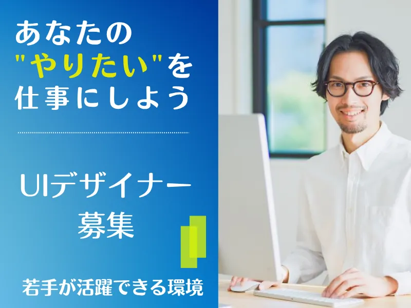 株式会社タレントギアの求人・転職情報