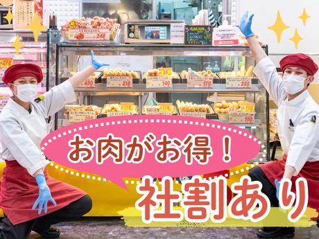 スギモト　千代田橋店のアルバイト・バイト求人情報-05